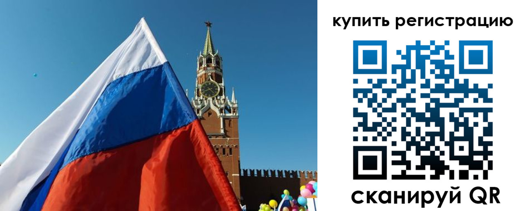 временная регистрация недорого в Агрызе