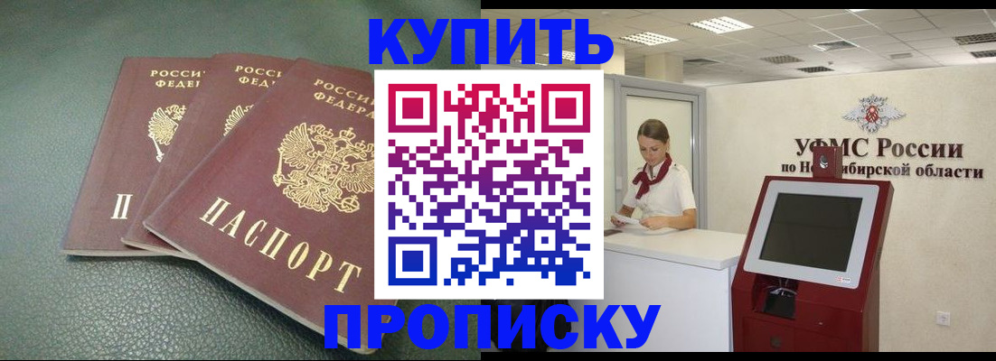 прописка поиск в Агрызе